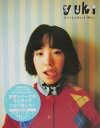 【中古】Girly・rock mini Yuki /エムオン・エンタテインメント/宇都宮美穂(文庫)