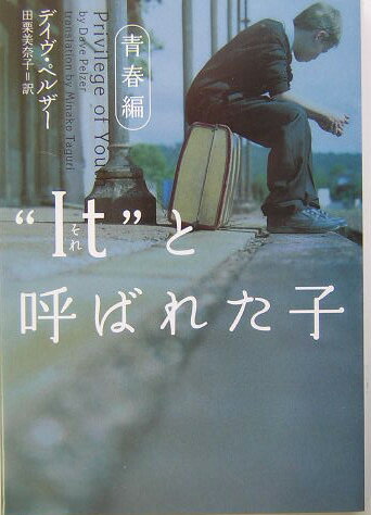 VALUE BOOKS㤨֡šۡItɤȸƤФ줿 Ľ /४󡦥󥿥ƥ/ǥڥ륶-ʸˡˡפβǤʤ338ߤˤʤޤ