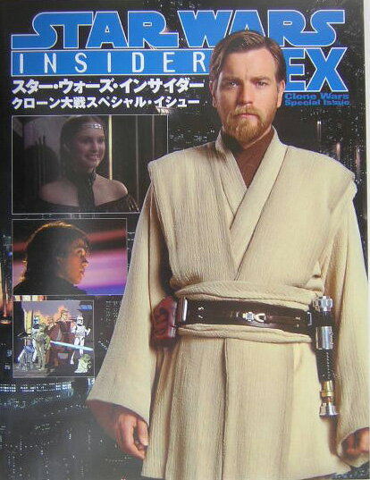 【中古】スタ-・ウォ-ズ・インサイダ-EXクロ-ン大戦スペシャル・イシュ- /ソニ-・ミュ-ジックソリュ-ションズ（大型本）