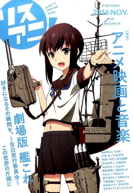 ◆◆◆非常にきれいな状態です。中古商品のため使用感等ある場合がございますが、品質には十分注意して発送いたします。 【毎日発送】 商品状態 著者名 出版社名 エムオン・エンタテインメント 発売日 2016年11月9日 ISBN 9784789772594