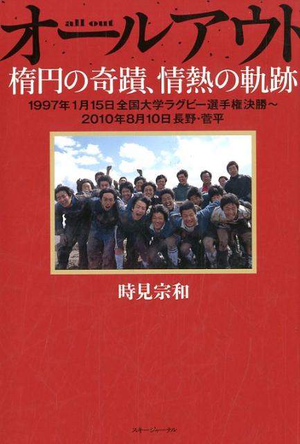 šۥ륢 ʱߤδءǮε-1997ǯ115/--ʥ/¡ñܡ