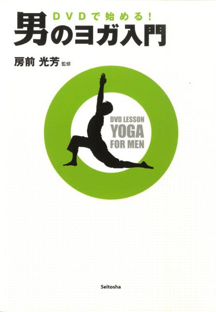 ◆◆◆ディスク有。おおむね良好な状態です。中古商品のため使用感等ある場合がございますが、品質には十分注意して発送いたします。 【毎日発送】 商品状態 著者名 房前光芳 出版社名 西東社 発売日 2009年05月 ISBN 9784791616152