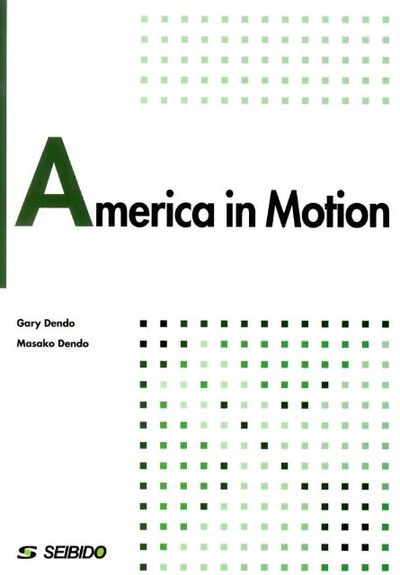 アメリカの過去・現在・未来を読む America　in　Motion/成美堂/ゲ-リ-・デンド（単行本）