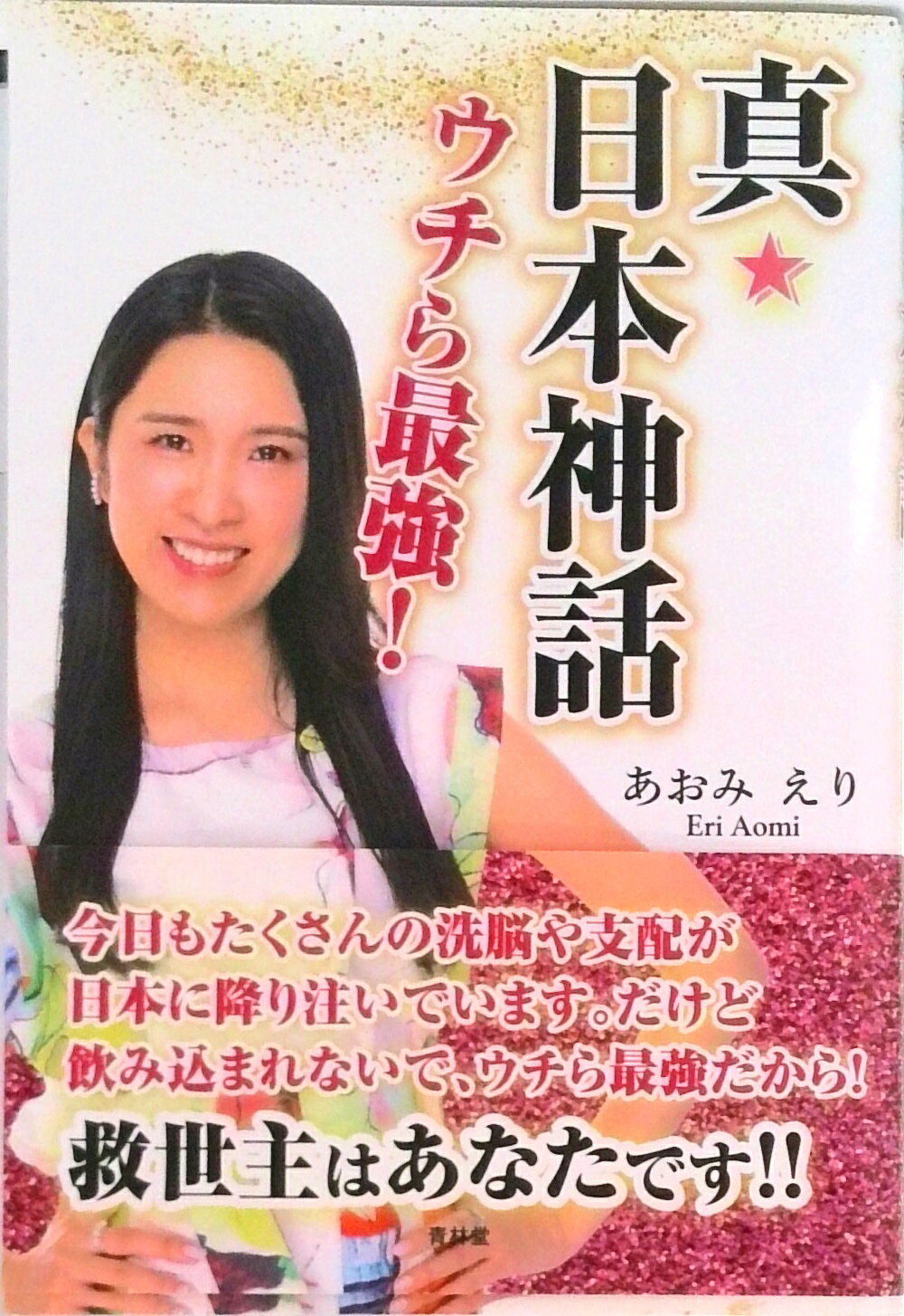商品画像