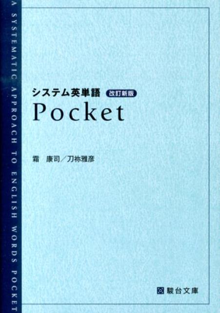 šۥƥñPocket /ʸ/ʡʸˡ