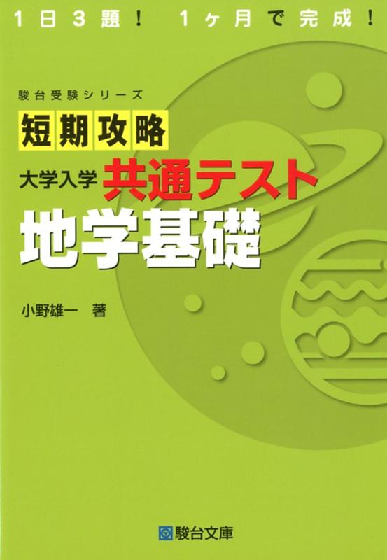 VALUE BOOKS㤨֡šûάض̥ƥȡϳش /ʸ/ͺñܡˡפβǤʤ608ߤˤʤޤ