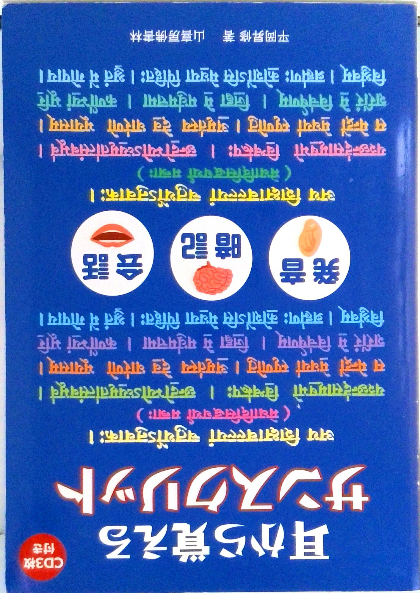 ����šۼ�����Ф��륵�󥹥���å� ȯ���ԡ��ŵ��ԡ������ԡ�ʸ���� /����˼�ǽ��ӡ�ñ���ܡ�