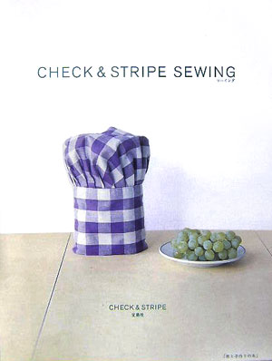 【中古】Check　＆　stripe　sewing /宝島社（単行本）