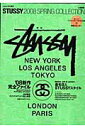 【中古】Stussy 2008 spring collection/宝島社(大型本)
