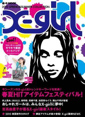 乐天商城 - 【中古】X-girl　2010　spring　＆　summer　collection/宝島社（大型本）