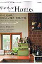 【中古】リンネルHome ナチュラルを愛する人のおうちと暮らしの本 vol.3 /宝島社(大型本)