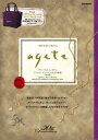 【中古】agete 2010 Winter Collection/宝島社(大型本)
