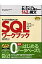 【中古】SQLワ-クブック デ-タベ-スを思いどおりに操るための142の構文 /SBクリエイティブ/高橋良明(単行本) 1,753円