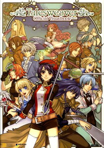 【中古】テイルズウィ-バ-公式ビジュアルブック+アイテム/SBクリエイティブ/miles plus(大型本)