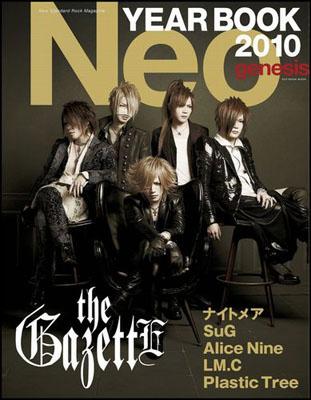 VALUE BOOKS㤨֡šNeogenesis2010YEARBOOK NewStandardRockMagazin /SBꥨƥ֡ʥåˡפβǤʤ898ߤˤʤޤ