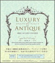 【中古】ラグジュアリ-&アンティ-ク 高級感や上品さを演出する至高の素材集 /SBクリエイティブ/高野雅弘(単行本)