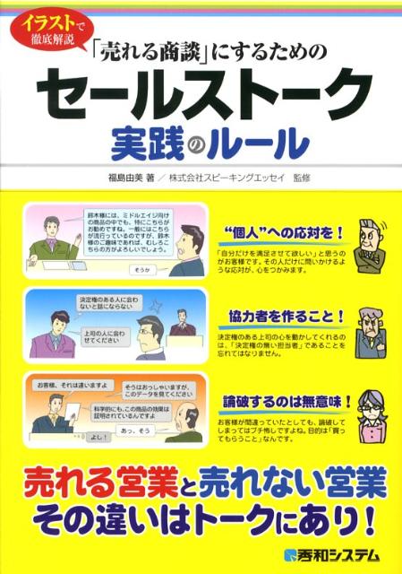 ����šۡ����뾦�̡פˤ��뤿��Υ�-�륹��-�������Υ�-�� ���饹�Ȥ�Ű����� /���¥����ƥ�/ʡ��ͳ����ñ���ܡ�
