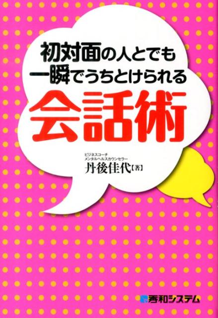 VALUE BOOKS㤨֡š۽̤οͤȤǤ֤ǤȤý/¥ƥ/ðñܡˡפβǤʤ880ߤˤʤޤ