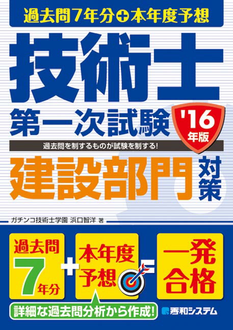 VALUE BOOKS㤨֡š۵ѻ켡к 7ǯʬǯͽ 16ǯ/¥ƥ/͸ΡñܡˡפβǤʤ1,035ߤˤʤޤ