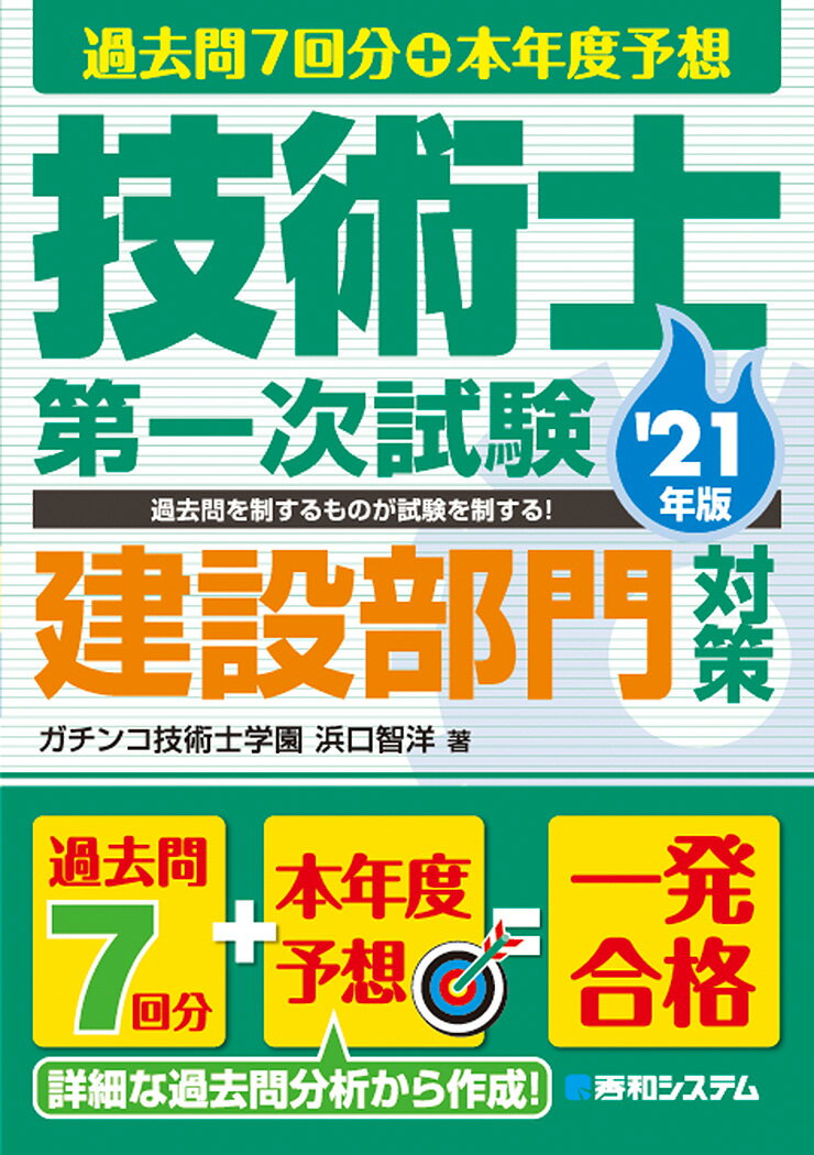 VALUE BOOKS㤨֡š۵ѻ켡к 7ʬǯͽ 21ǯ /¥ƥ/͸ΡñܡˡפβǤʤ537ߤˤʤޤ