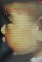 【中古】Adobe AFTER EFFECTS professional studio For Windows & Macintosh /翔泳社/ヤマダカズヤ(...