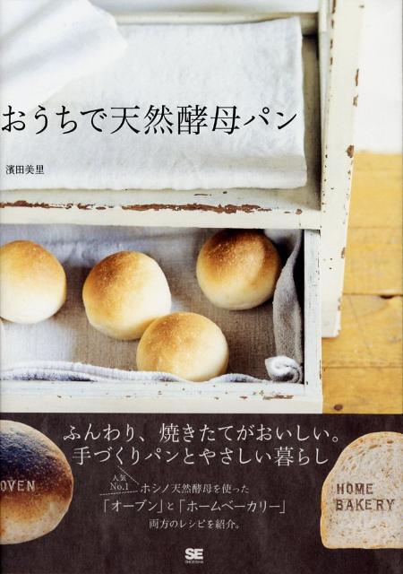 ◆◆◆非常にきれいな状態です。中古商品のため使用感等ある場合がございますが、品質には十分注意して発送いたします。 【毎日発送】 商品状態 著者名 濱田美里 出版社名 翔泳社 発売日 2008年04月 ISBN 9784798115733