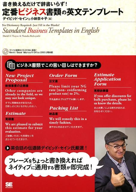 ����š����֥ӥ��ͥ�����α�ʸ�ƥ�ץ�-�� �񤭴���������Ǽ��񤤤餺�� /�Ʊ˼�/�ǥ��ӥåɡ���������緿�ܡ�