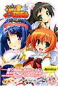 【中古】快盗天使ツインエンジェル〜時とセカイの迷宮〜メモリアルビジュアルブック /ホビ-ジャパン(ムック)