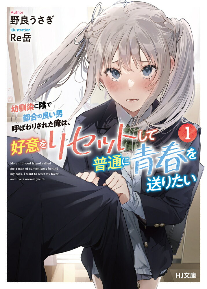 ����š��������˱����Թ���ɤ��˸ƤФ�ꤵ�줿���ϡ����դ�ꥻ�åȤ������̤��Ľդ����ꤿ 1/�ۥ�-����ѥ�/���ɤ�������ʸ�ˡ�