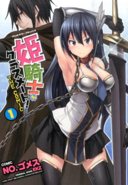 製品画像：21位