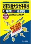 ◆◆◆非常にきれいな状態です。中古商品のため使用感等ある場合がございますが、品質には十分注意して発送いたします。 【毎日発送】 商品状態 著者名 出版社名 声の教育社 発売日 2015年08月03日 ISBN 9784799625507
