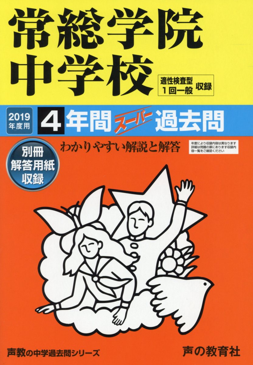 ◆◆◆おおむね良好な状態です。中古商品のため使用感等ある場合がございますが、品質には十分注意して発送いたします。 【毎日発送】 商品状態 著者名 著:声の教育社 出版社名 声の教育社 発売日 2018年05月 ISBN 9784799641484