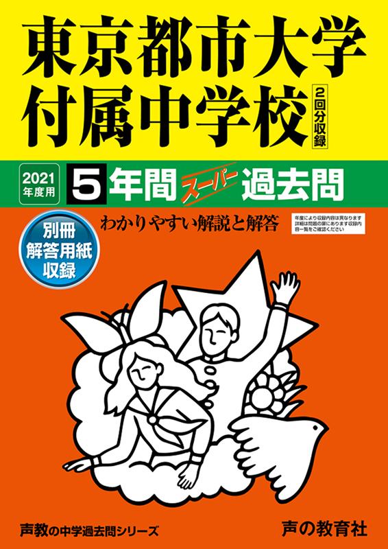 ◆◆◆非常にきれいな状態です。中古商品のため使用感等ある場合がございますが、品質には十分注意して発送いたします。 【毎日発送】 商品状態 著者名 著:声の教育社 出版社名 声の教育社 発売日 2020年06月 ISBN 9784799651384