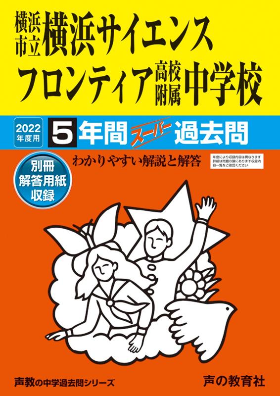 ◆◆◆非常にきれいな状態です。中古商品のため使用感等ある場合がございますが、品質には十分注意して発送いたします。 【毎日発送】 商品状態 著者名 出版社名 声の教育社 発売日 2021年04月 ISBN 9784799658345