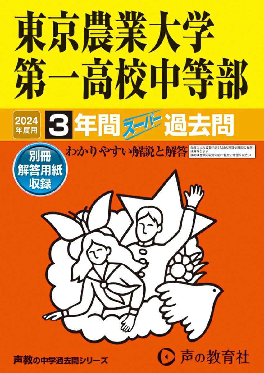 ◆◆◆非常にきれいな状態です。中古商品のため使用感等ある場合がございますが、品質には十分注意して発送いたします。 【毎日発送】 商品状態 著者名 著:声の教育社 出版社名 声の教育社 発売日 2023年08月 ISBN 9784799669044