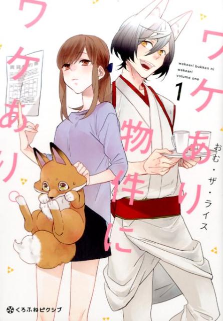 ����šۥ辰����ʪ��˥辰���ꡣ 1 /��֥�/���ࡦ�����饤���ʥ��ߥå���