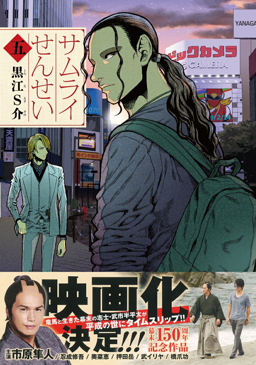 ◆◆◆小口に日焼けがあります。中古ですので多少の使用感がありますが、品質には十分に注意して販売しております。迅速・丁寧な発送を心がけております。【毎日発送】 商品状態 著者名 黒江S介 出版社名 リブレ 発売日 2018年3月23日 ISBN 9784799736623