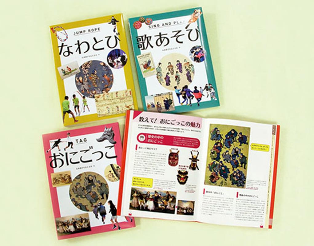 【中古】 伝承あそびの教室（1） 楽天市場】伝承遊びの通販