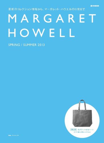 Rakuten - 【中古】MARGARET　HOWELL　SPRING／SUMMER　2013 /宝島社/マ-ガレット・ハウエル（大型本）