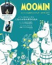 【中古】MOOMIN ム-ミン公式ファンブック2016-2017 /宝島社(大型本)