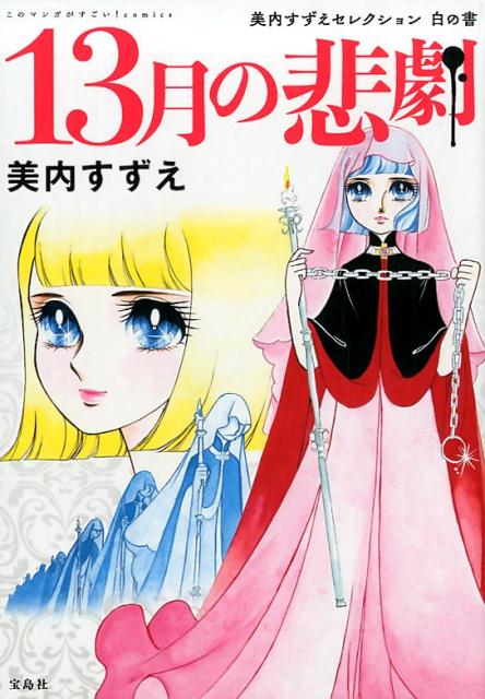 製品画像：26位