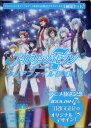 【中古】アイドリッシュセブンクリアファイルBOOK/宝島社