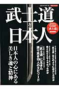 ◆◆◆おおむね良好な状態です。中古商品のため使用感等ある場合がございますが、品質には十分注意して発送いたします。 【毎日発送】 商品状態 著者名 出版社名 洋泉社 発売日 2014年08月25日 ISBN 9784800304759