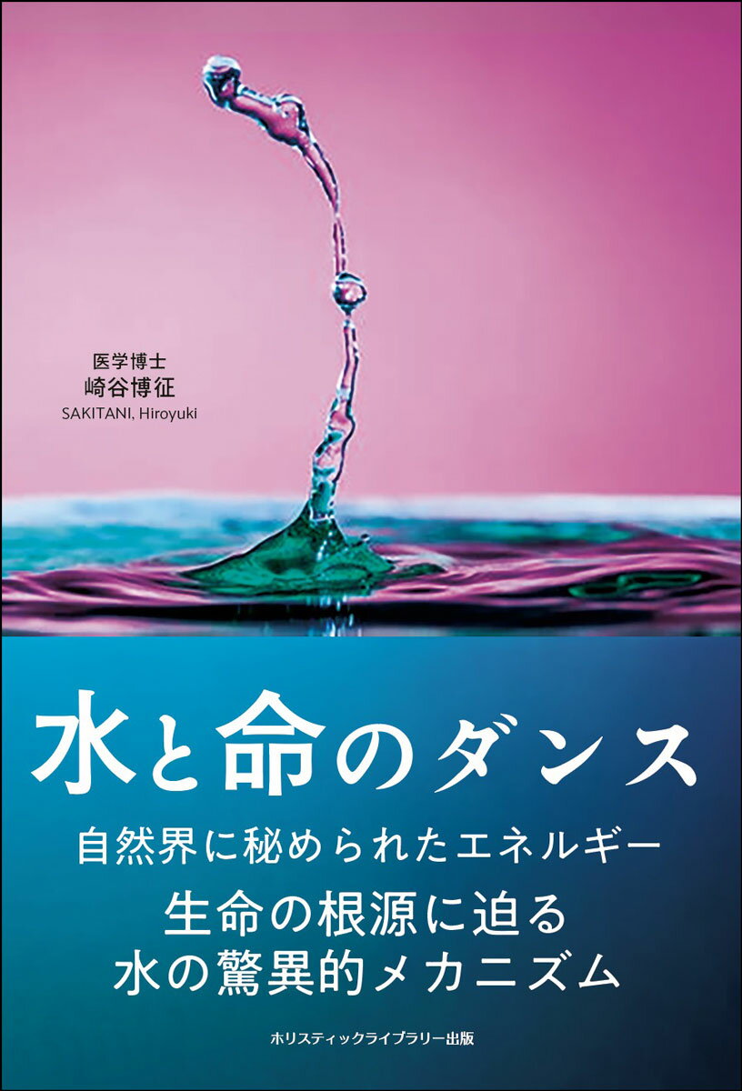 楽天市場】崎谷博の通販