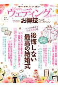 ◆◆◆付属品がありません。表紙に使用感があります。中古ですので多少の使用感がありますが、品質には十分に注意して販売しております。迅速・丁寧な発送を心がけております。【毎日発送】 商品状態 著者名 出版社名 晋遊舎 発売日 2014年09月29日 ISBN 9784801800625