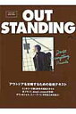 【中古】OUTSTANDING M 2015 A&W /doubt everything(ムック)