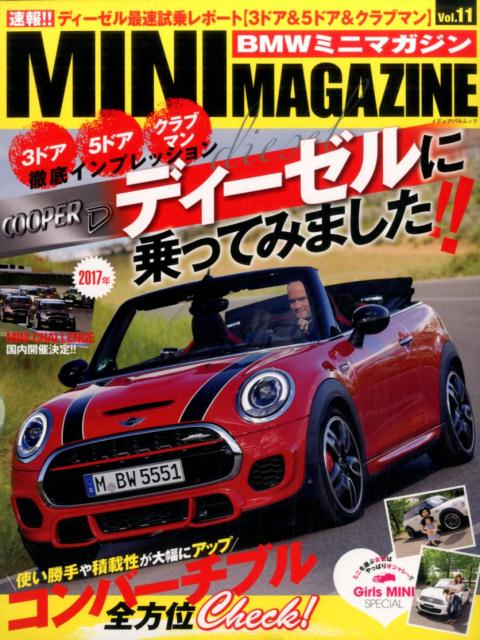 【中古】BMWミニマガジン ミニ専門誌 vol．11 /グランマガジン社（ムック）