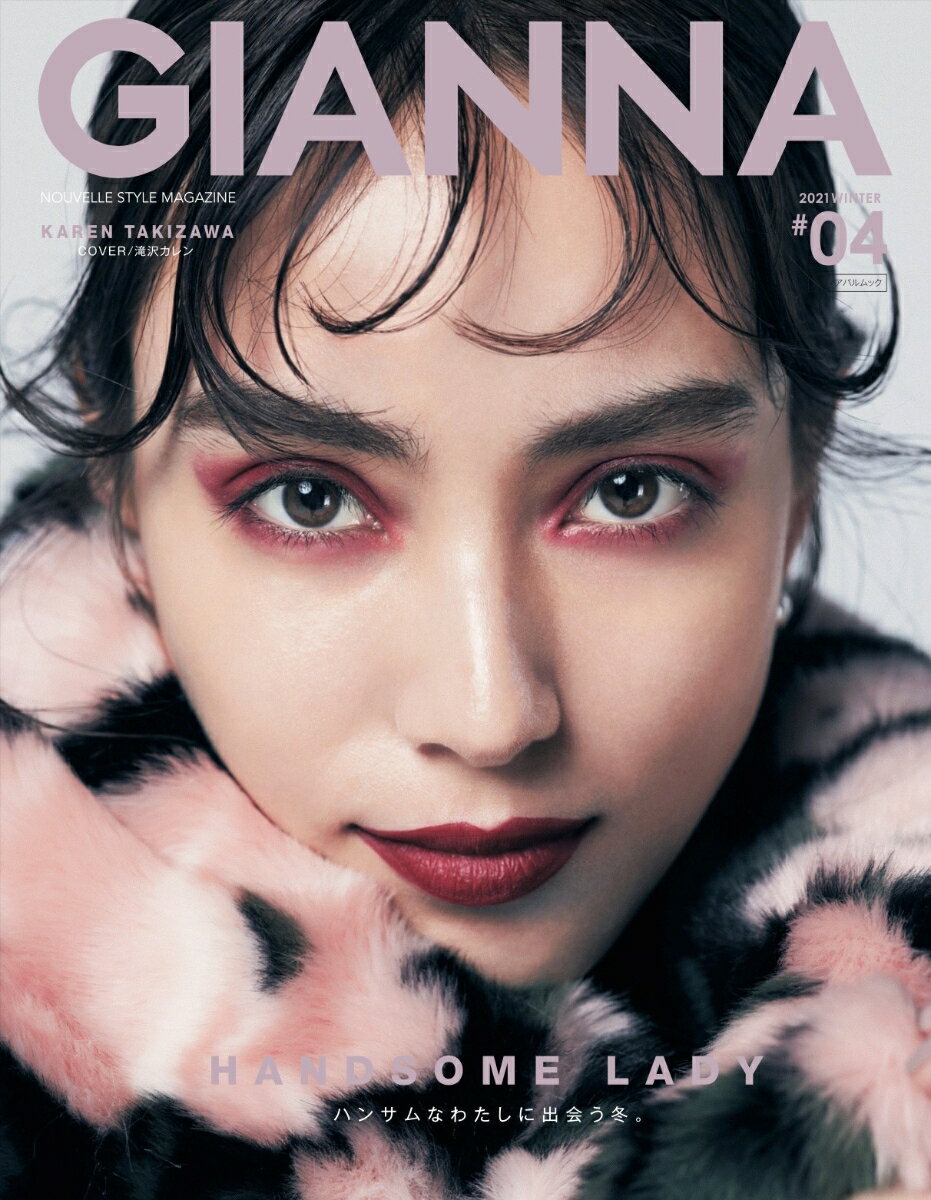 【中古】GIANNA ＃04/ナンバ-セブン（ムック）