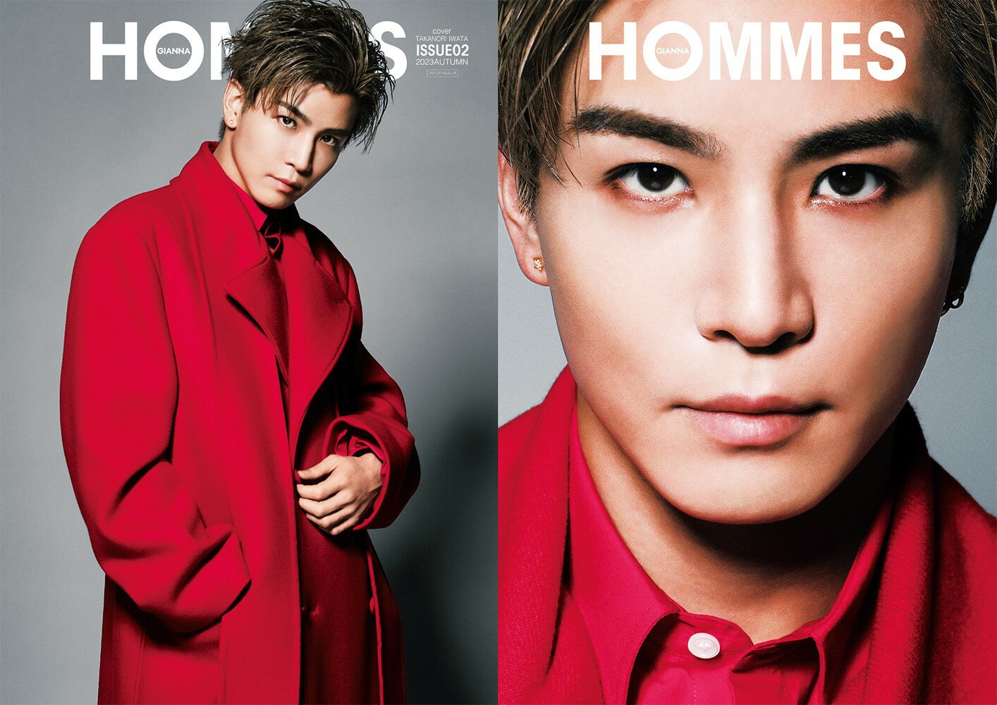 【中古】GIANNA　HOMMES　岩田剛典表紙版 ISSUE　02/ナンバ-セブン（ムック）