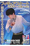 ◆◆◆非常にきれいな状態です。中古商品のため使用感等ある場合がございますが、品質には十分注意して発送いたします。 【毎日発送】 商品状態 著者名 出版社名 ダイアプレス 発売日 2016年1月14日 ISBN 9784802301244